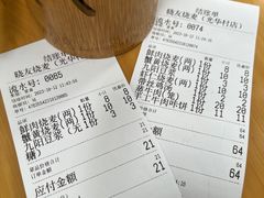 -晓友烧麦(光华村店)
