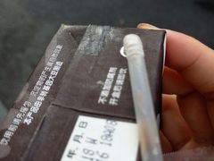 -7-11便利店(正阳街店)