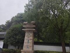 -狼山风景名胜区