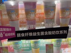 -Blueglass酸奶(华贸购物中心店)
