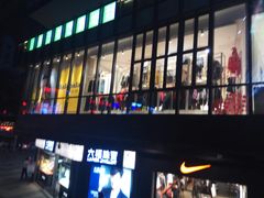 -江燕路万科里
