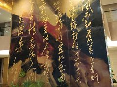 -南京钟山宾馆(江苏省会议中心)