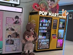 -长沙悦方ID MALL
