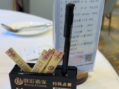 -御彩酒家(东风东路店)