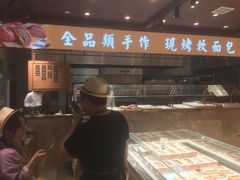 -麦陌(正弘城店)