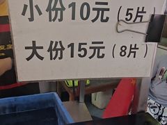 -武爹臭豆腐(坡子街店)