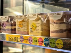 -幸福蛋糕坊(金顶街店)