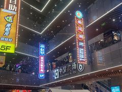 -中贸广场