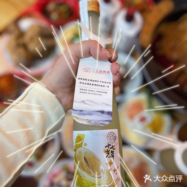 成都美食|串串配酒🍹,约喝越有🈶️——冒椒火辣(太古里店)