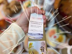 -冒椒火辣(太古里店)