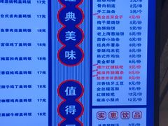 -罗罐中米粉(人信汇店)