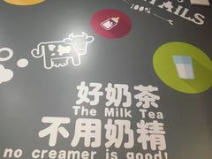 -张阿姨奶茶(湖西路店)