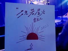 -瓦肆 VAS ear(普陀沪西店)