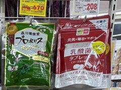 -松本清(池袋Part2店)