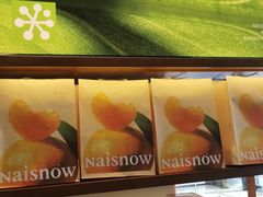 -奈雪的茶(中洲πmall店)