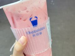 -茶百道(琉璃场店)