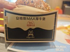 -麦当劳(虹桥南丰城店)