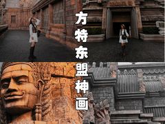 -南宁方特东盟神画