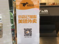 -1点点(爱华店)