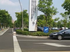 -无锡市市民中心