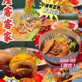 魔都首家屋客客家落户南翔印象城