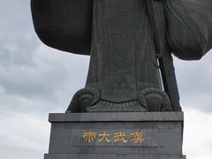 -西安汉城湖景区