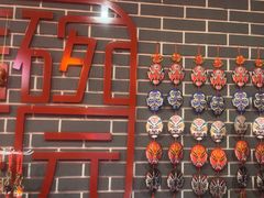 -盖碗儿梨园·变脸吐火·川剧(天府广场店)