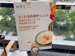 -蝴蝶里·粤菜·点心(滨江龙湖店)