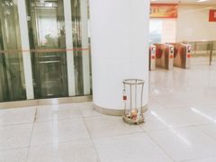 -远洋国际中心(地铁站)