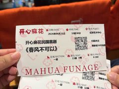 -虹桥艺术中心