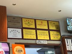 -鲁南仔·滕州炒鸡(经三路店)