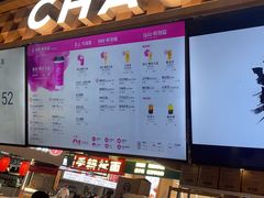 -霸王茶姬(常熟印象城店)