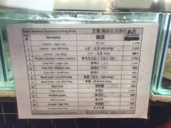 -班赞海鲜市场