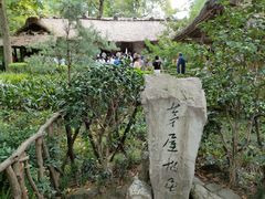 -成都杜甫草堂博物馆