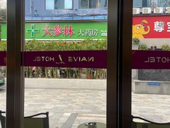 -YEEGIN COFFEE也径咖啡