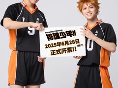 -交通银行前滩31演艺中心