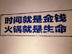 -楠火锅(太古里总店)