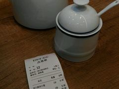 账单-景芳周大姐(国大城市广场店)