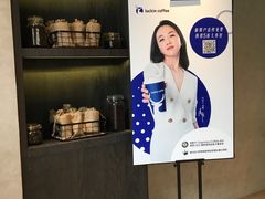 -瑞幸咖啡(番禺万达广场店)