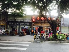 -灌县老妈砂锅串串香(万科红生活广场店)