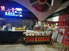 -食悦天美食广场(武汉壹方购物中心店)