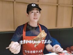 -浩爷羊蝎子火锅(望京店)