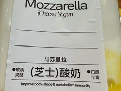 -白色日记·手作酸奶(麦凯乐店)