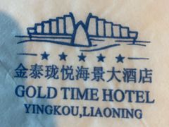 -营口金泰珑悦海景大酒店