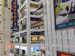 -同至人购物中心(朝阳街店)