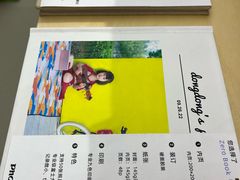 -方快-照相馆(丁香国际店)