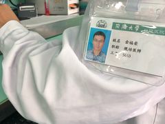 -同济大学附属口腔医院