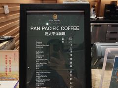 -厦门泛太平洋大酒店大堂吧