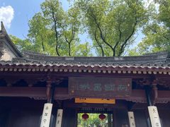 -天一阁博物院