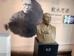 -大韩民国临时政府（长沙）活动旧址